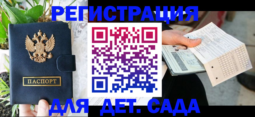 пропишу в квартире в Дедовске